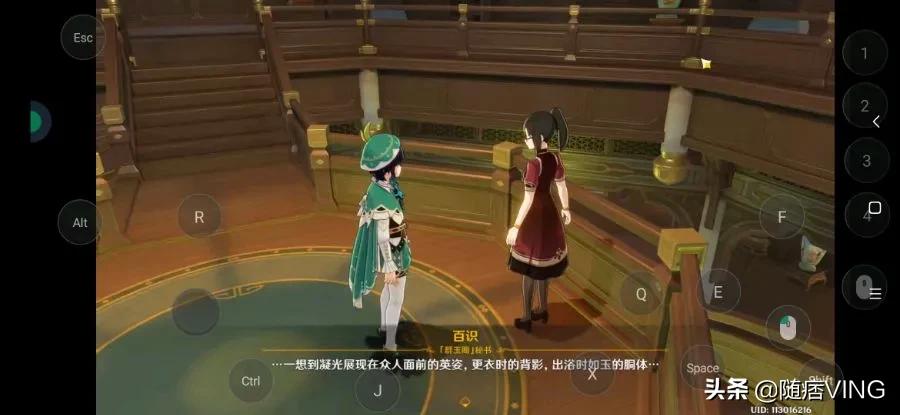 《原神》重建群玉阁的书获取流程分享