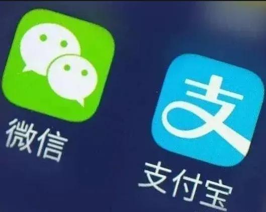 用支付寶微信收款的一定要注意