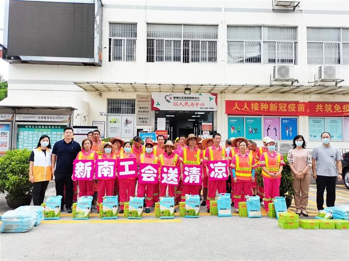 服务职工传递“娘家”温暖 锐意改革助力平湖发展