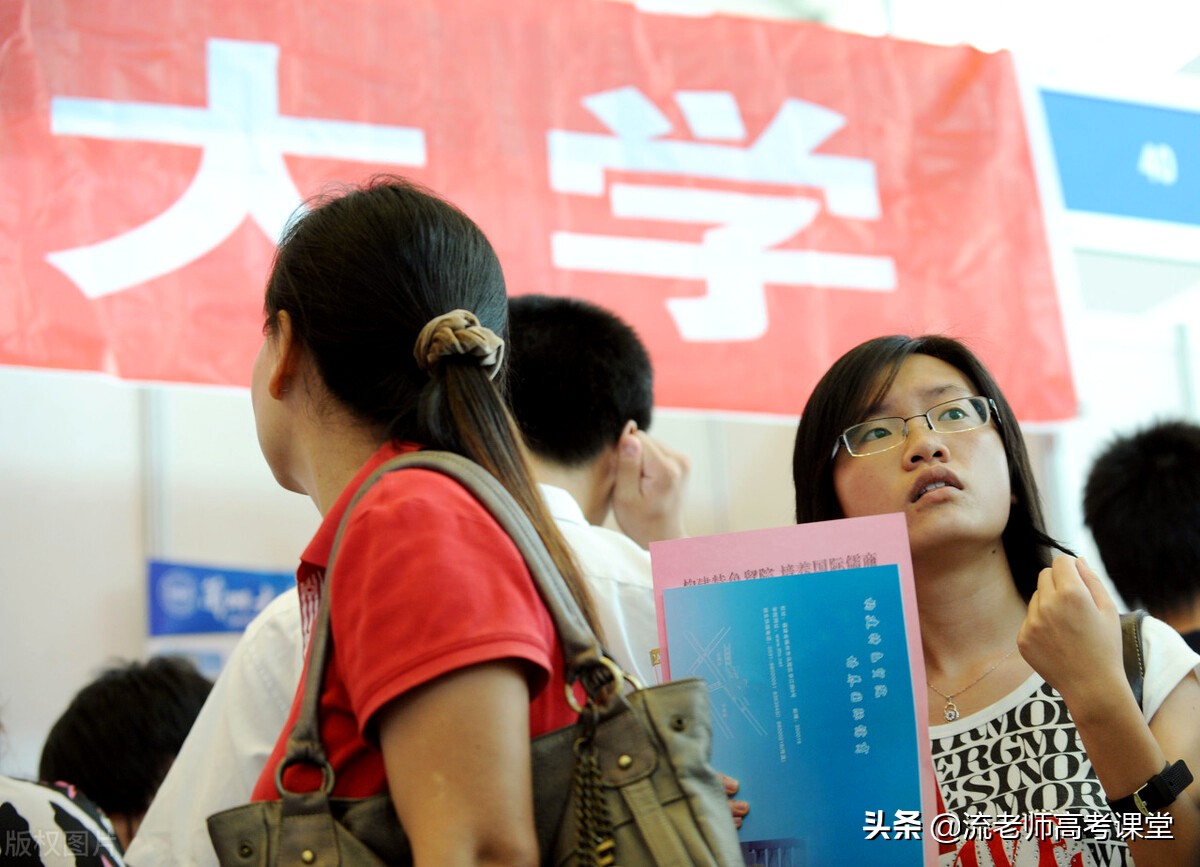 高考志愿报考，该不该填报“冲”的院校？两种情况，我支持你去冲