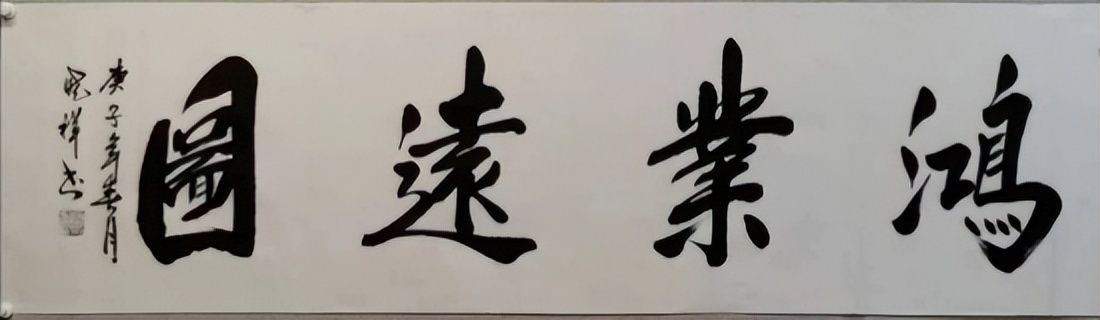 中国新时代国际艺术大家——刘晓祥