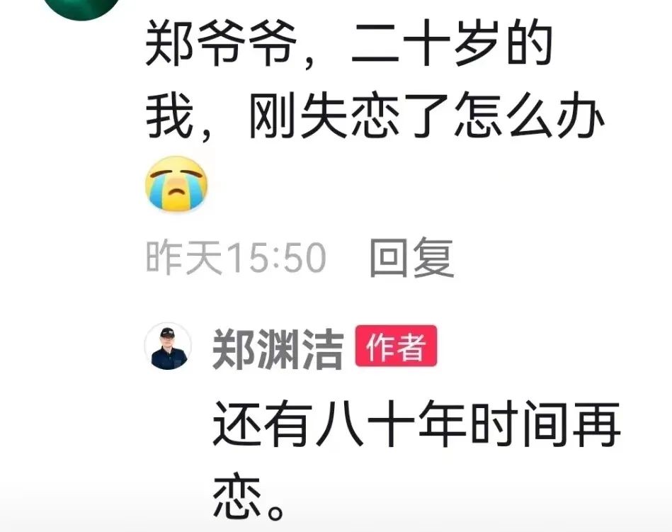 高情商的人是怎么安慰别人的？请问嘴能借我用一天吗