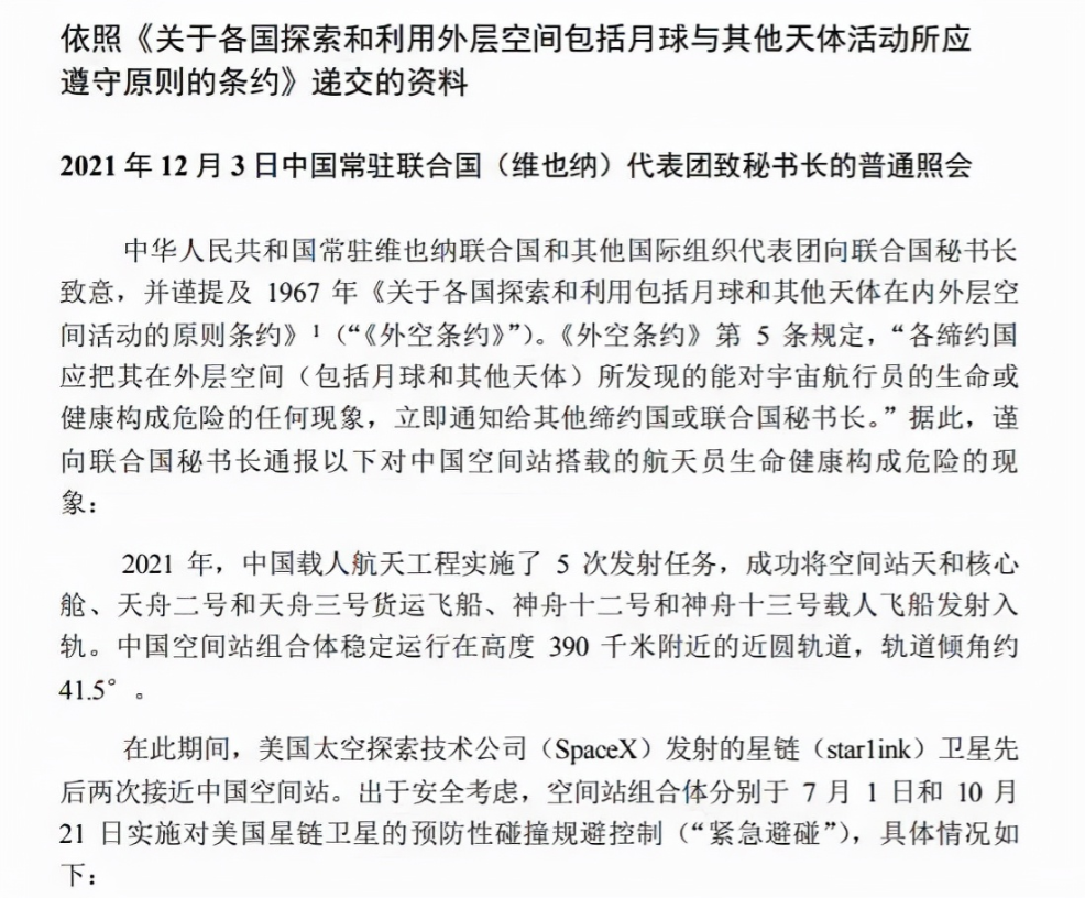 曾威胁中国空间站，SpaceX又发射了47颗星链卫星，会影响北斗吗？