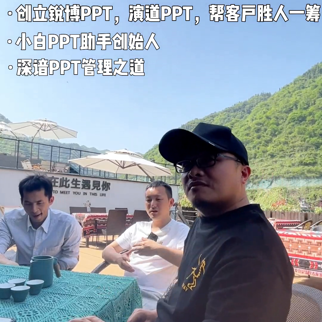 团结协作提高团队凝聚力ppt(PPT团队协作)