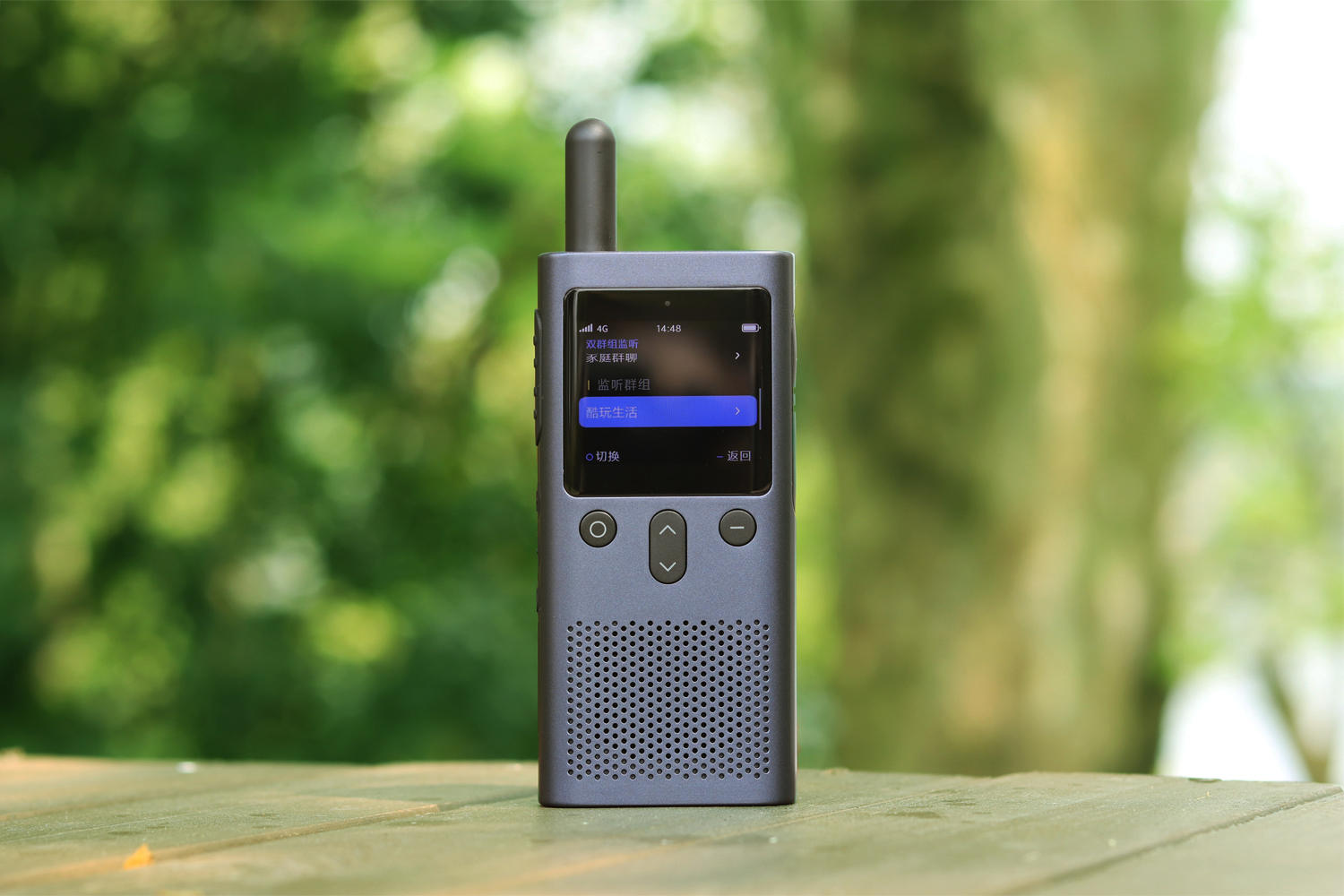 网络对讲与手机语音谁好用？小米对讲机3 4G全国版告诉你答案