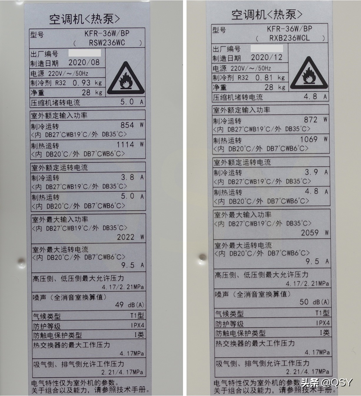 拆大金空调risora 1.5匹新二级 日本同款多彩面板 大风轮超薄挂机