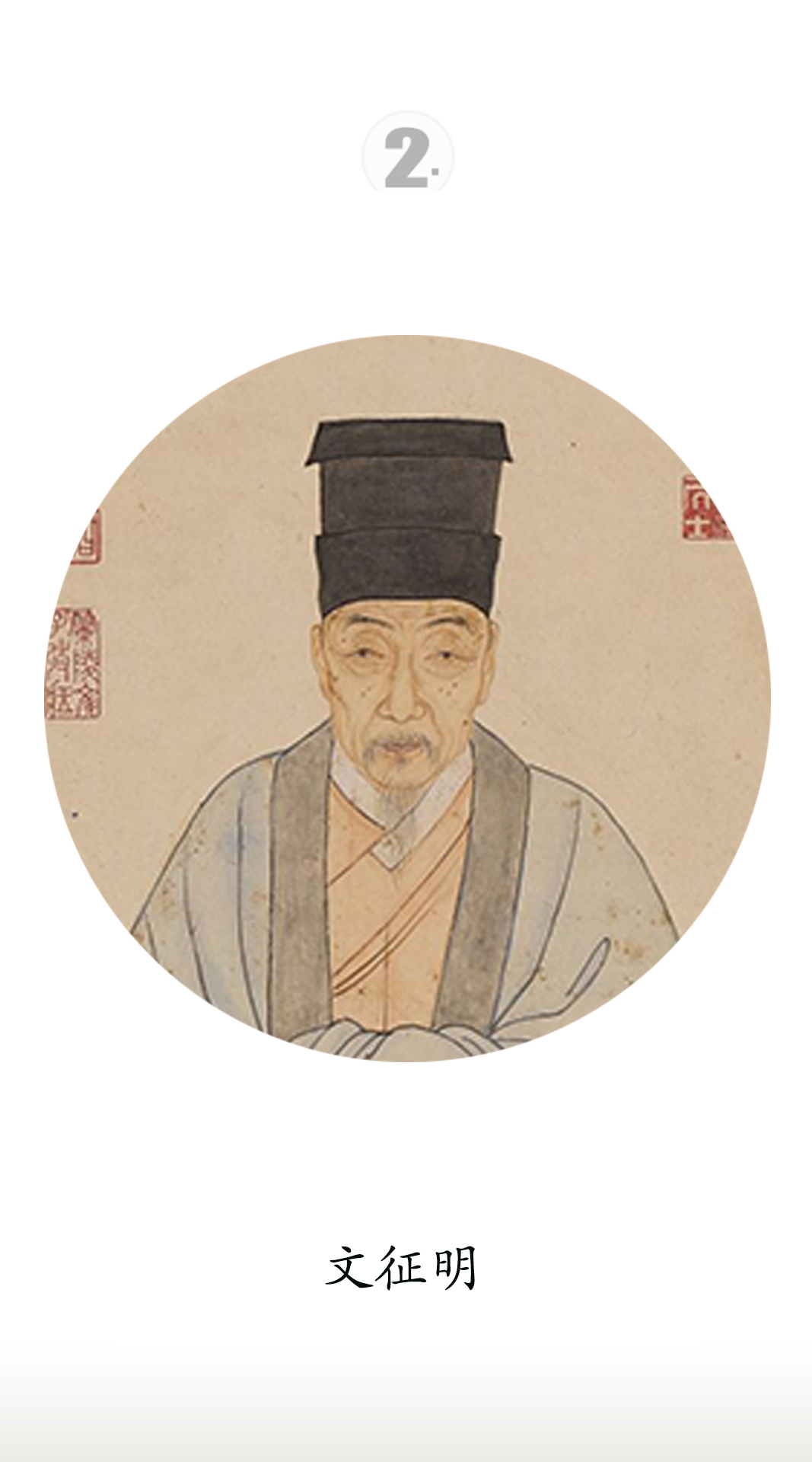 明四家之千年老二花鸟作品人物作品《烟江叠嶂图》相传,黄公望《富春