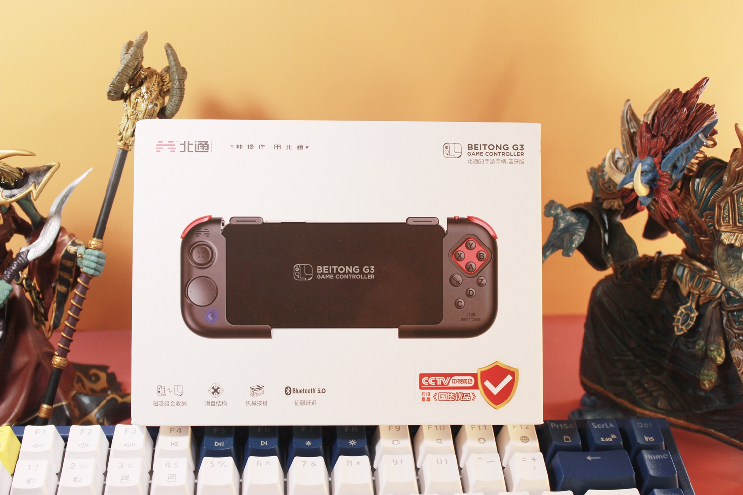 手残党救星，北通G3游戏手柄让手残党也能成为游戏高手