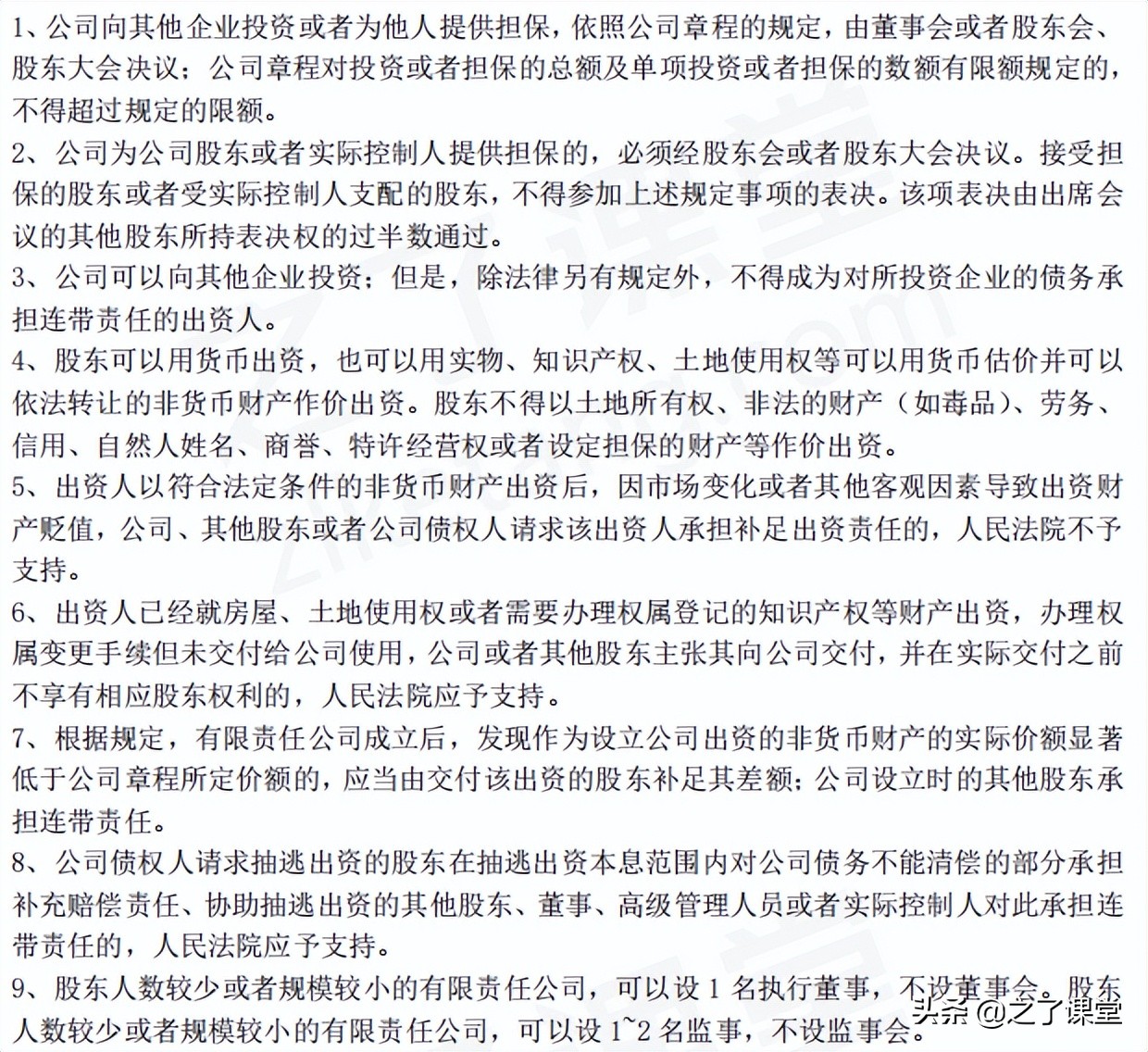 最新！2022中级会计报名状态查询入口已开通，附中级三科必备公式