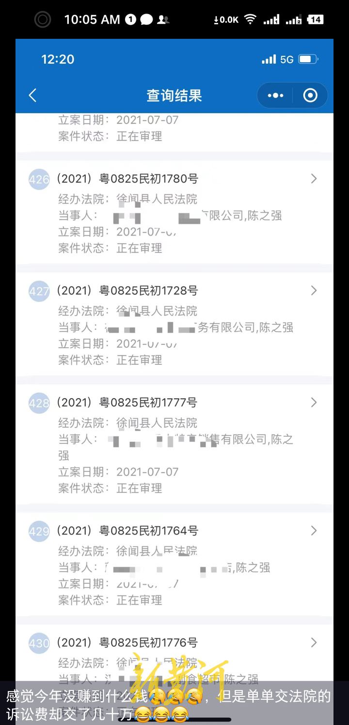 一年打假800余起、获利十几万元，18岁职业打假人涉嫌敲诈勒索被立案