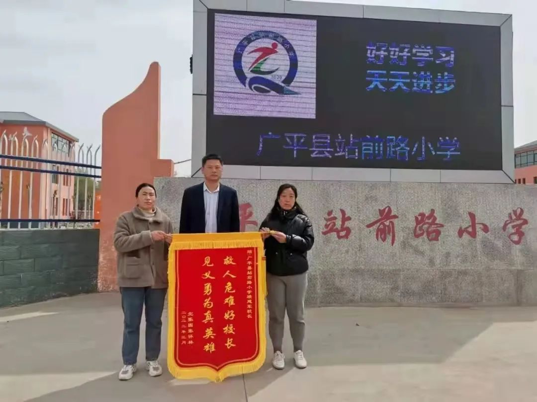 「超暖心」 为邯郸好校长舍身救人点赞
