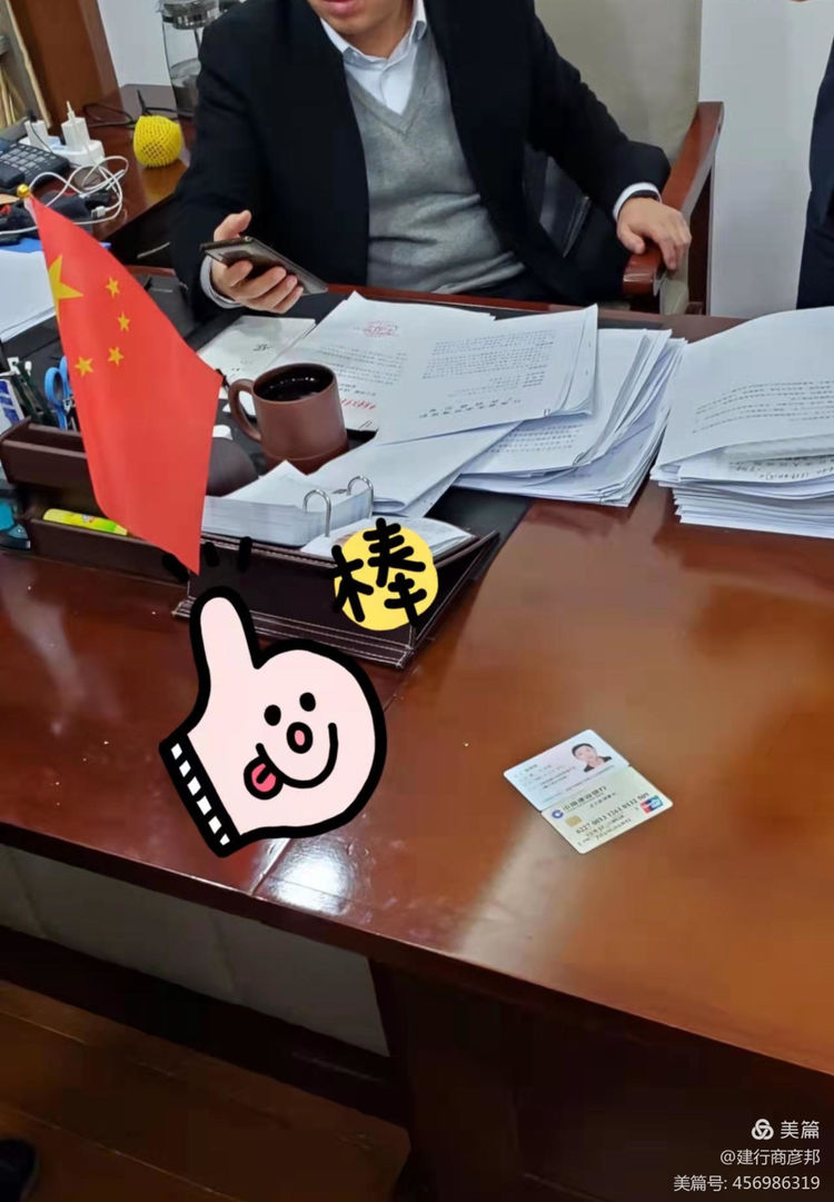 建行靖江中洲路支行 上门服务暖人心