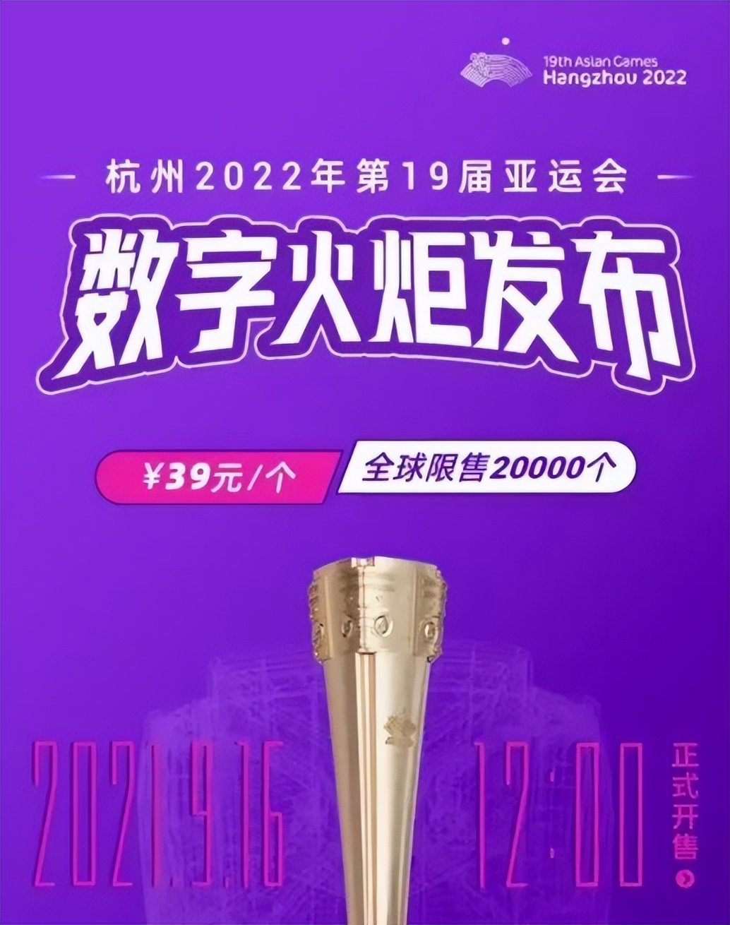 一文讲清楚NFT是“泡沫”还是“风口”