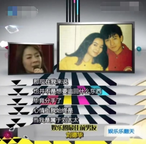 和安迪的原始女朋友公开喊道被打破，打破了36岁，她仍然没有发生？