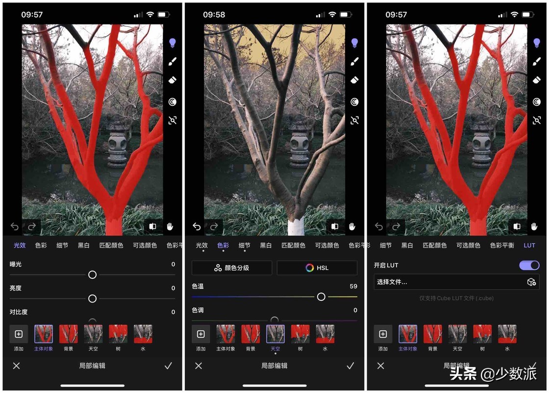 手机和 PC 本周不能错过的 4 款新 App