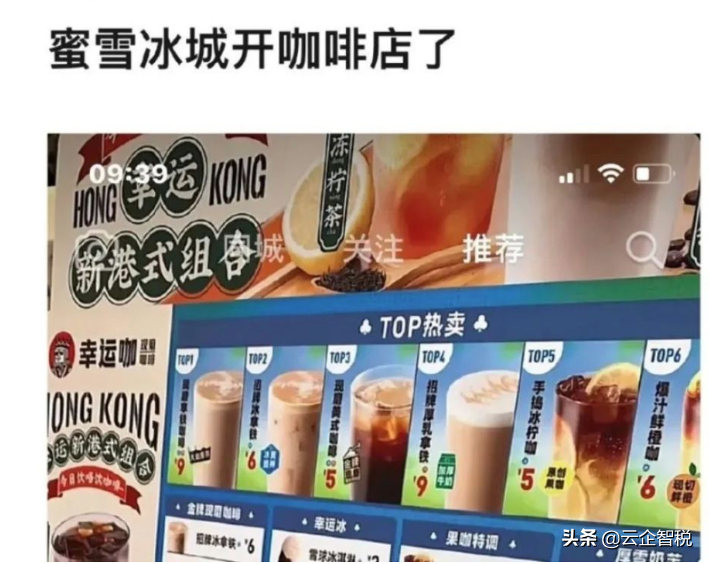 瑞幸为什么又换了一家会计所？