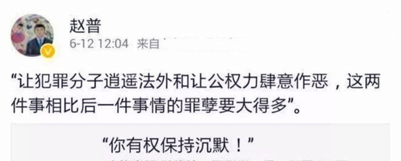 一哭成名，央视“任性”主播赵普，直播无人理会，他这些年干嘛了