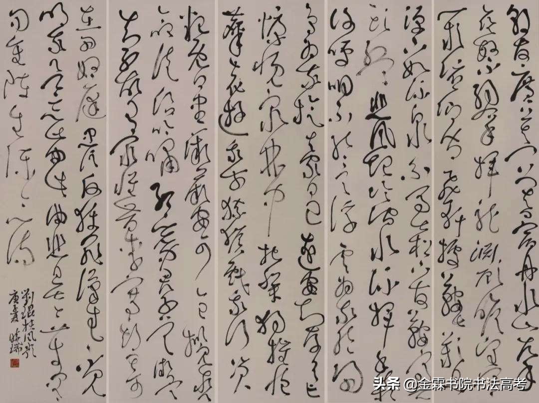 全国高校书法专业系列——第十三期：四川美术学院