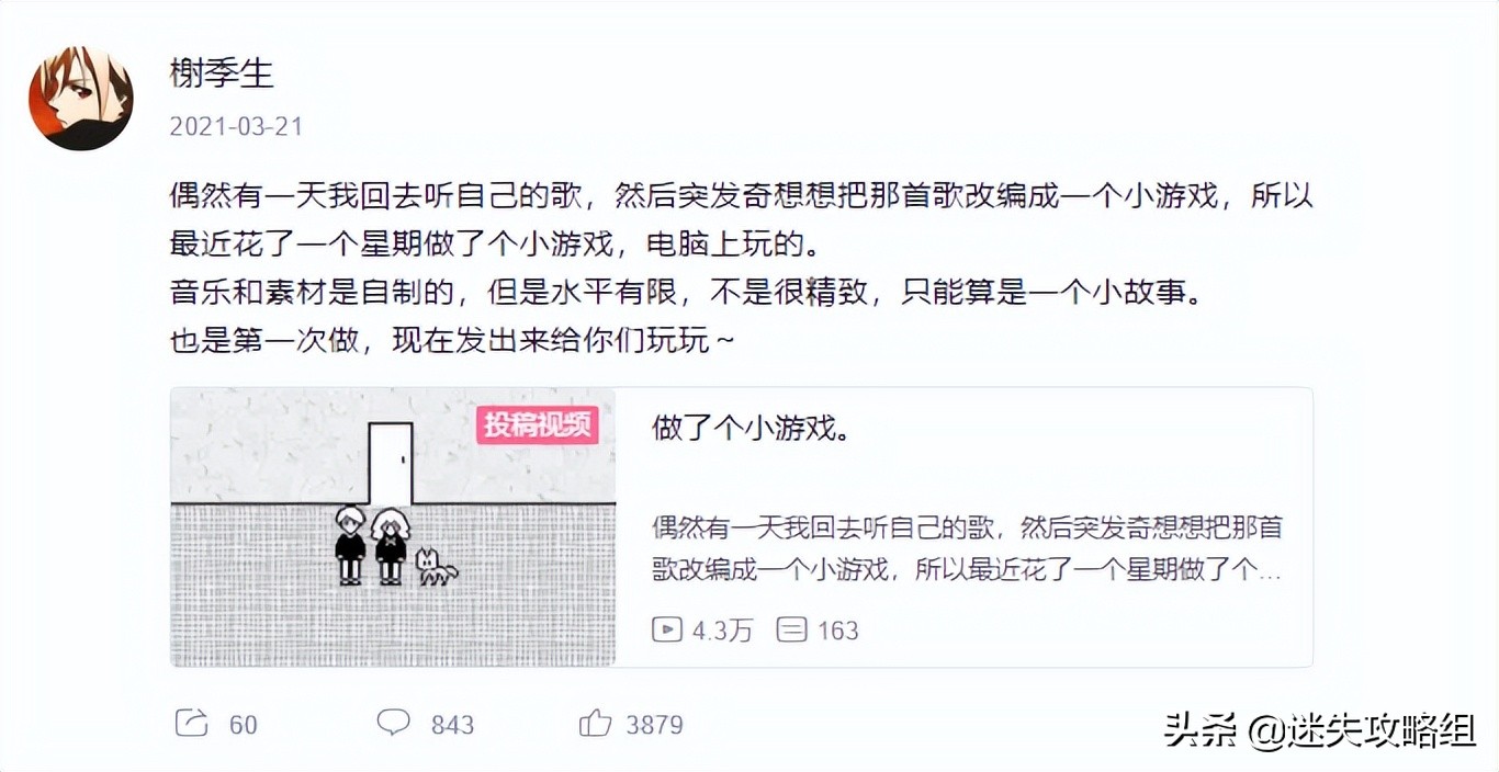 steam做个好梦游戏攻略（国产免费做个好梦解密游戏）  第1张