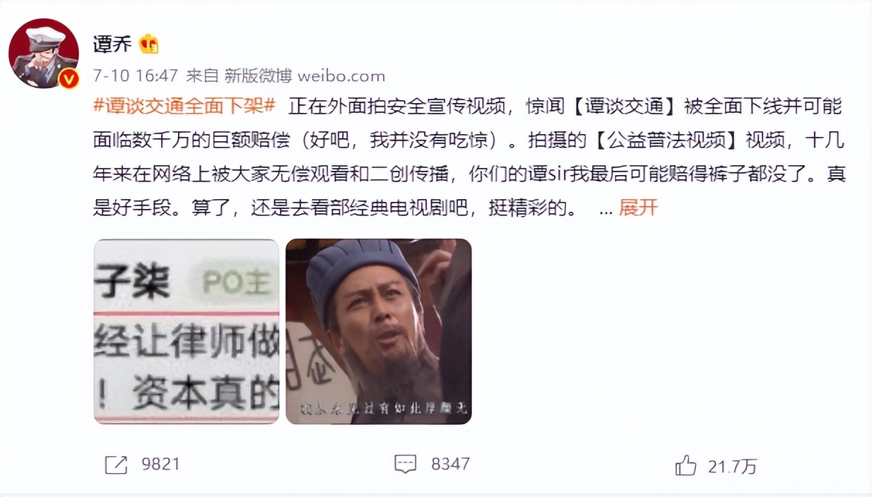 恶意抢注！天价索赔！出海“知产坑”怎么避？