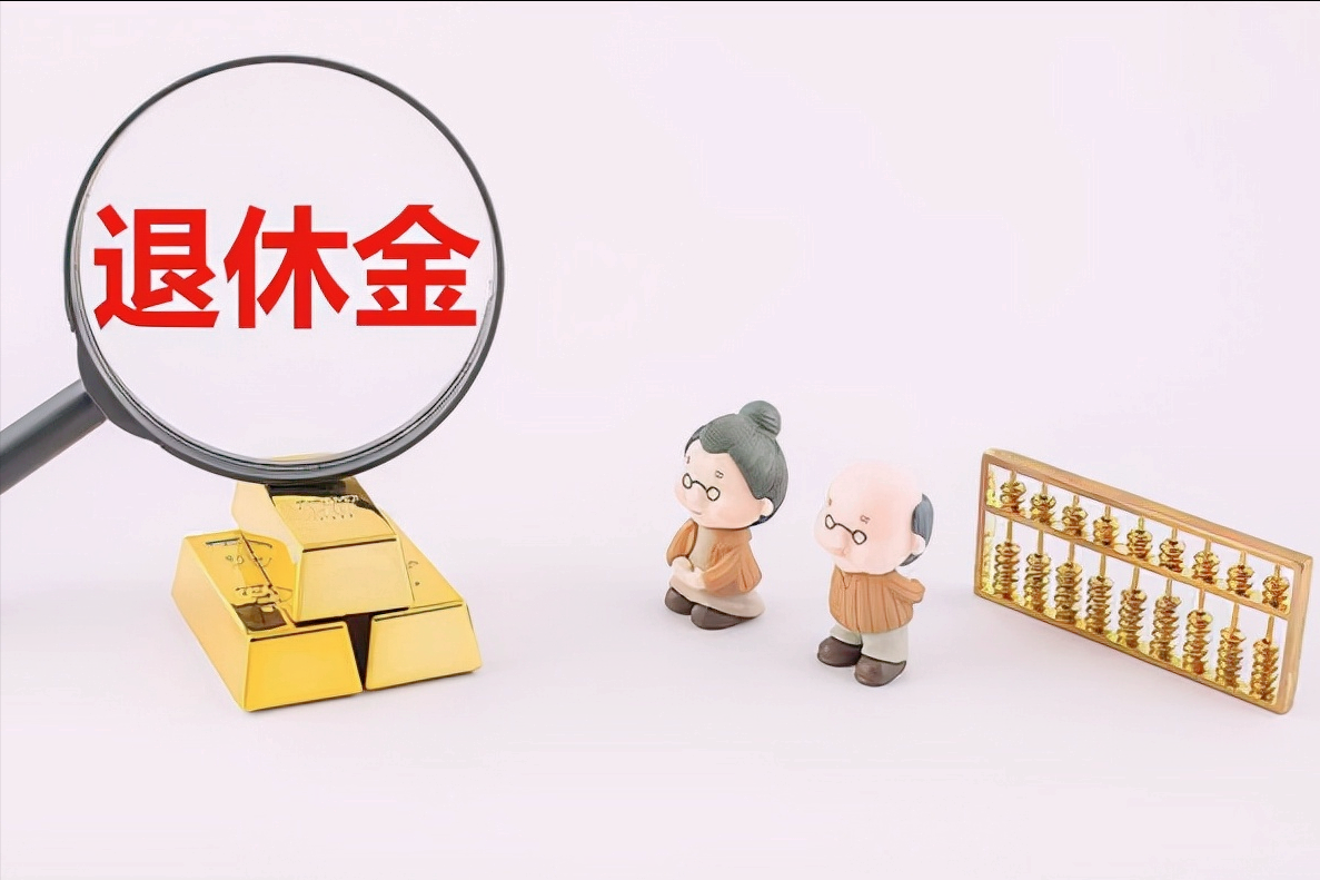 养老保险发放标准,养老保险发放标准是按什么地区