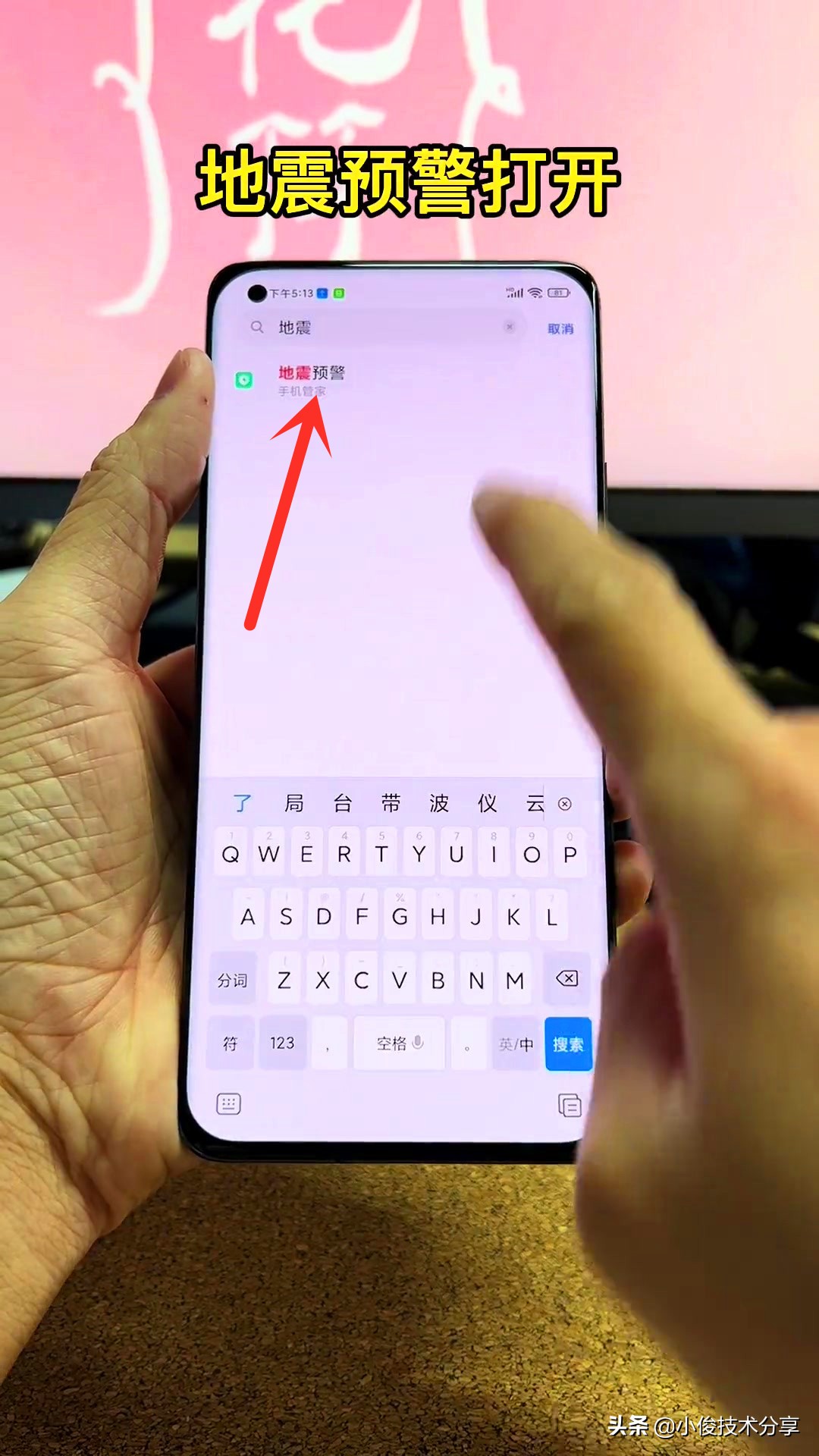 高清通话语音音质怎么调的好一点呢