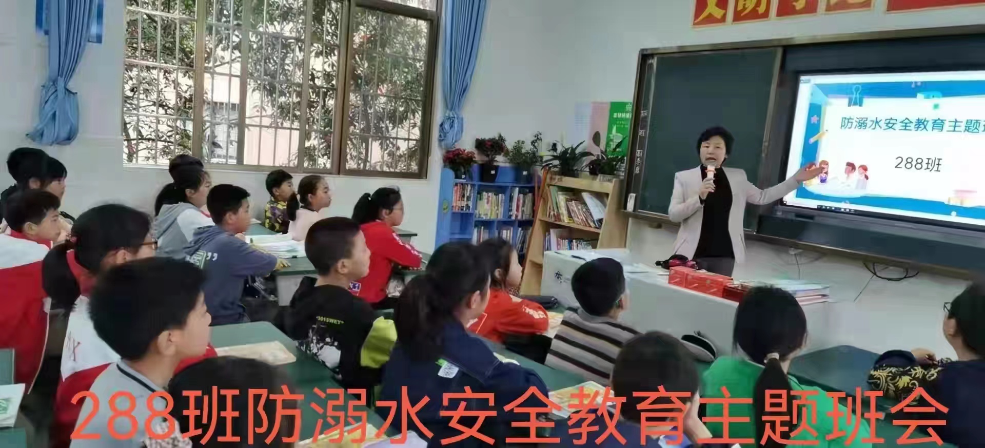 未雨绸缪，防患未然——隆回县东方红小学防溺水筑牢安全防线