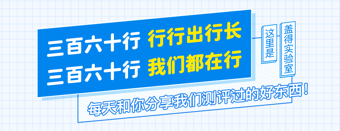 我們拆了21款五孔插座，發現這3款性價比最高