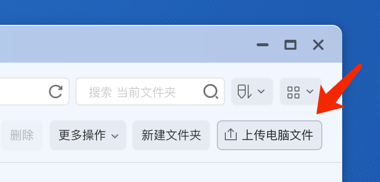 还在纠结群晖or威联通？“轻量级”NAS极空间Z4是也是不错的选择