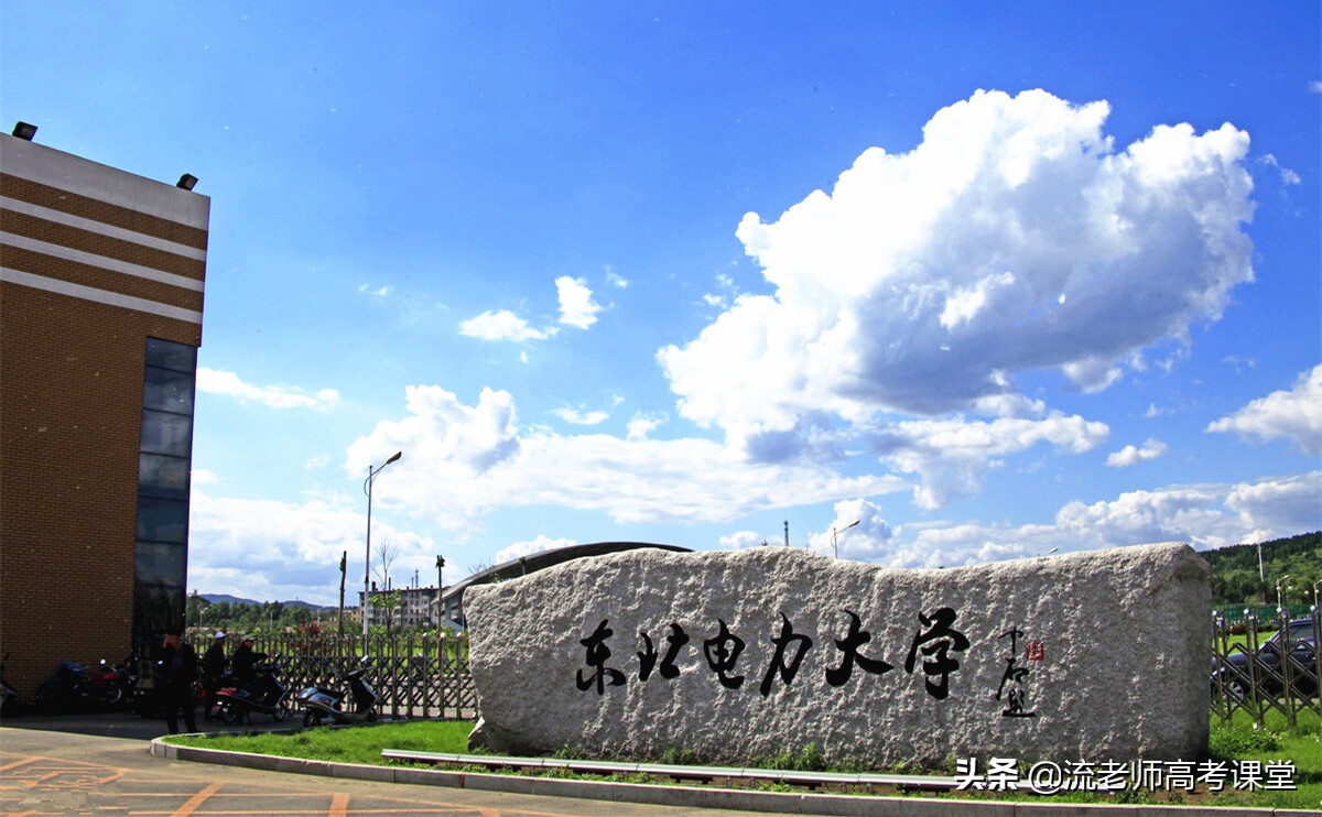 招生比较给力的2所大学，考上不愁就业，高考580分的考生可了解