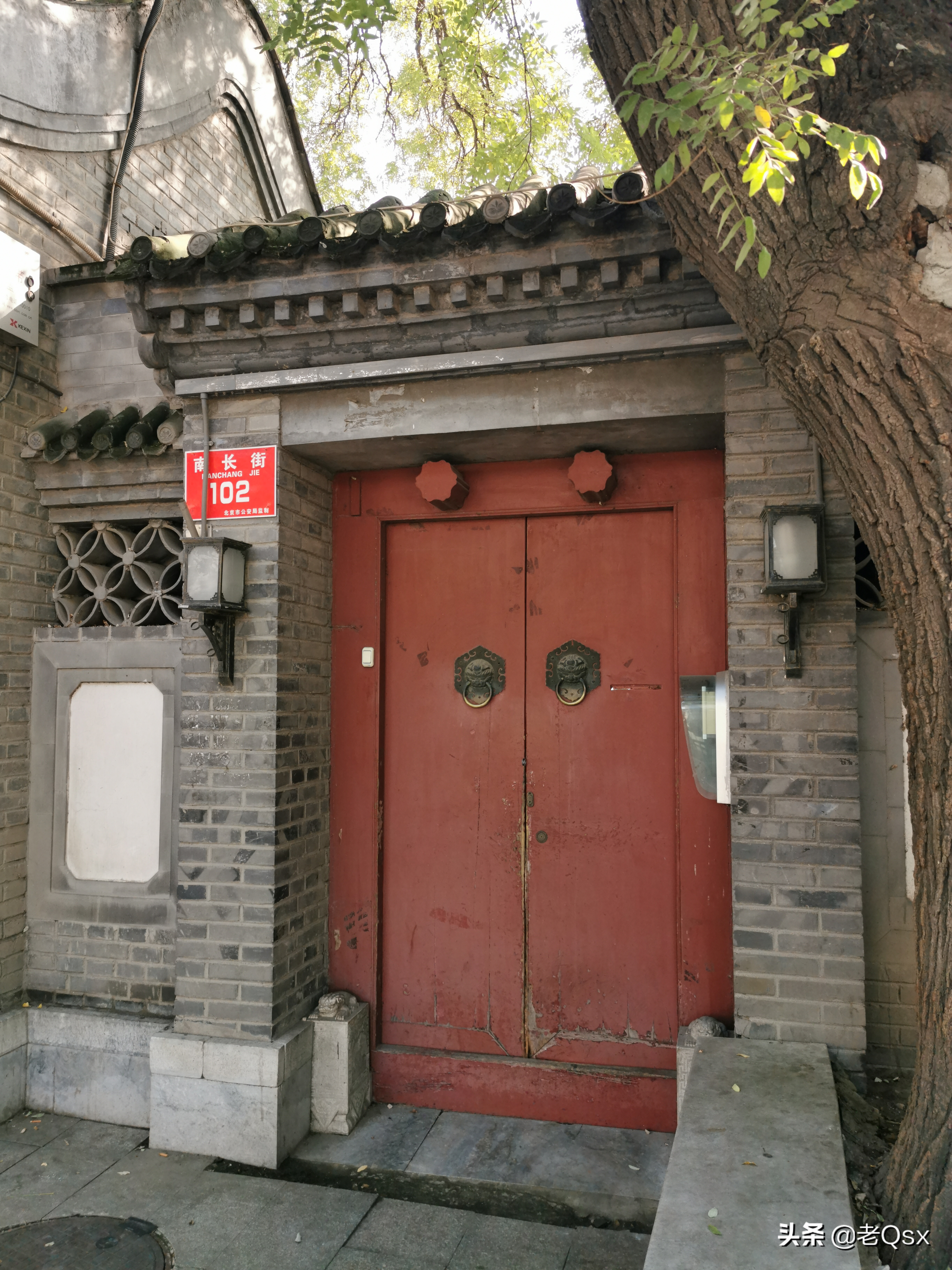 四十年京城情愫