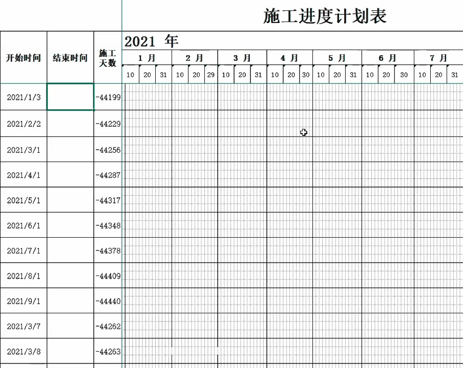 施工进度还在手绘？全套甘特图自动生成模板，快速成图，效率加倍