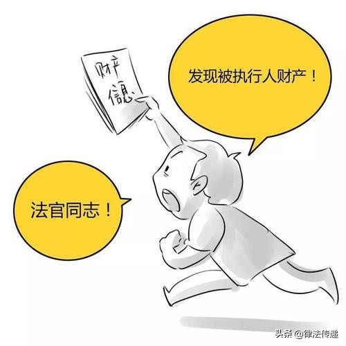 老赖欠钱不还无财产执行，唯一住房法院可以强制执行吗？有何条件