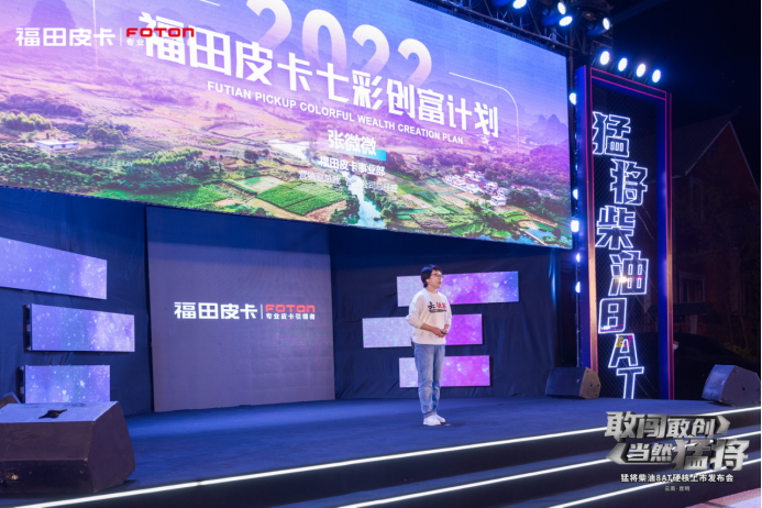 皮卡界的征服者 猛将柴油8AT 9.98万擎动上市