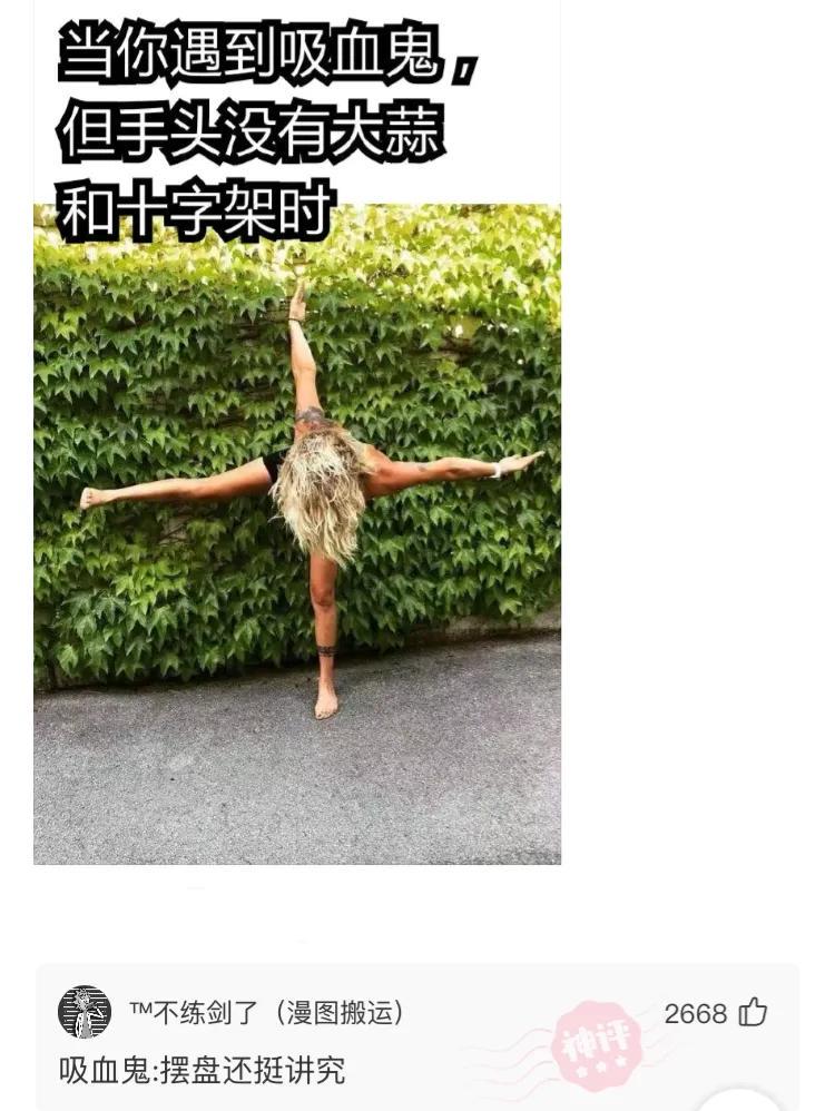 神回复：三个人打牌被抓，你猜是谁输了？神评笑死你