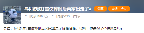 哇塞！京东这份2021中国品牌消费趋势报告PPT，中国风太高级了