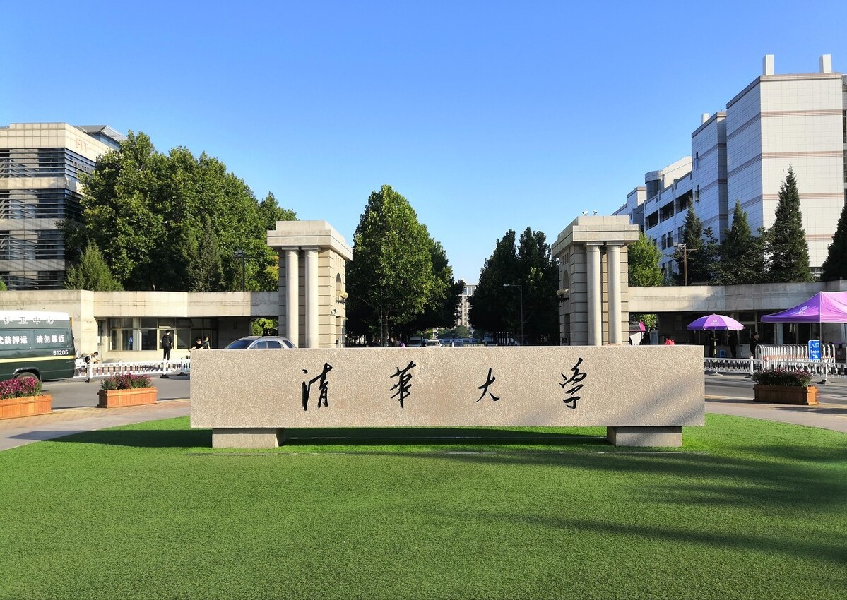 “985院校”排行榜出炉，清华不再是榜首，华中科技大学跻身前十