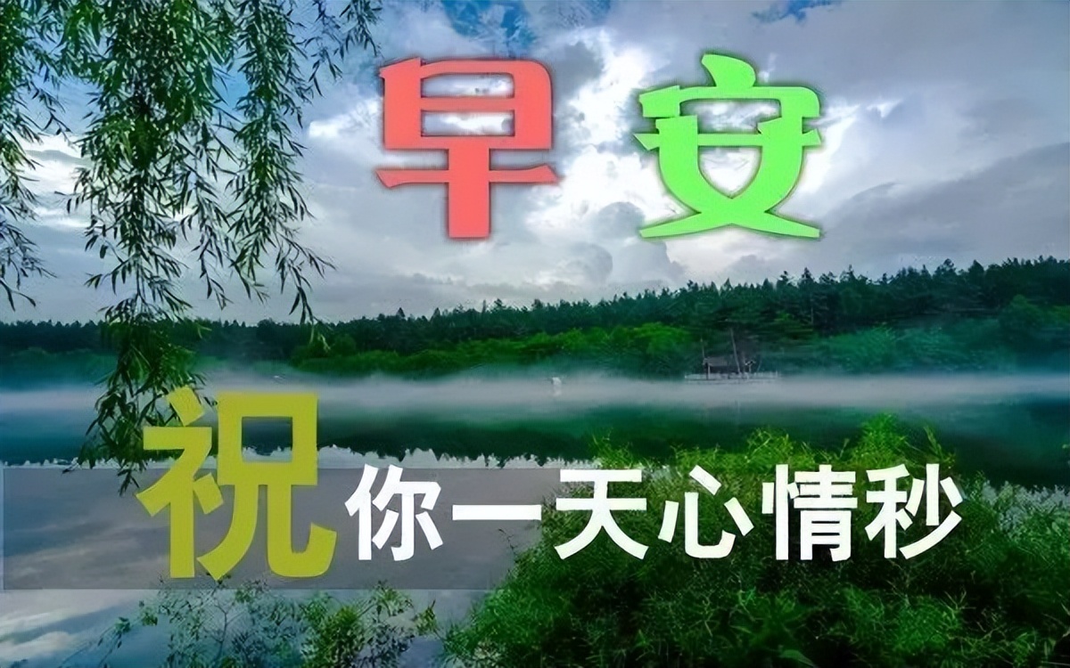 微信周日早上好的漂亮表情动态表情大全 别让等待的心等到无望图片