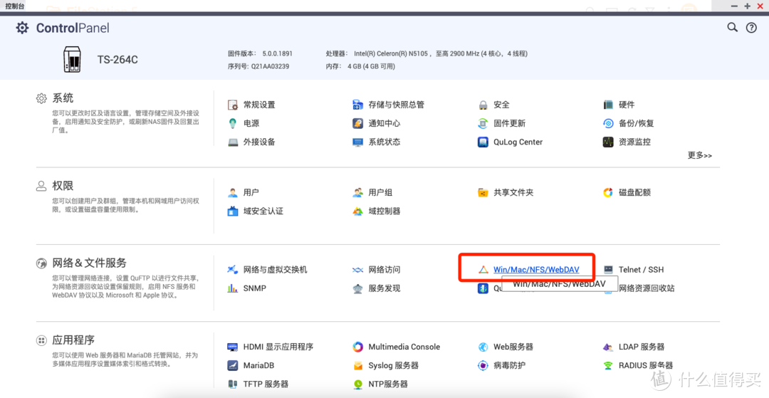 详解NAS+Kodi+Emby打造一站式家庭影音系统，下载、解码、播放等