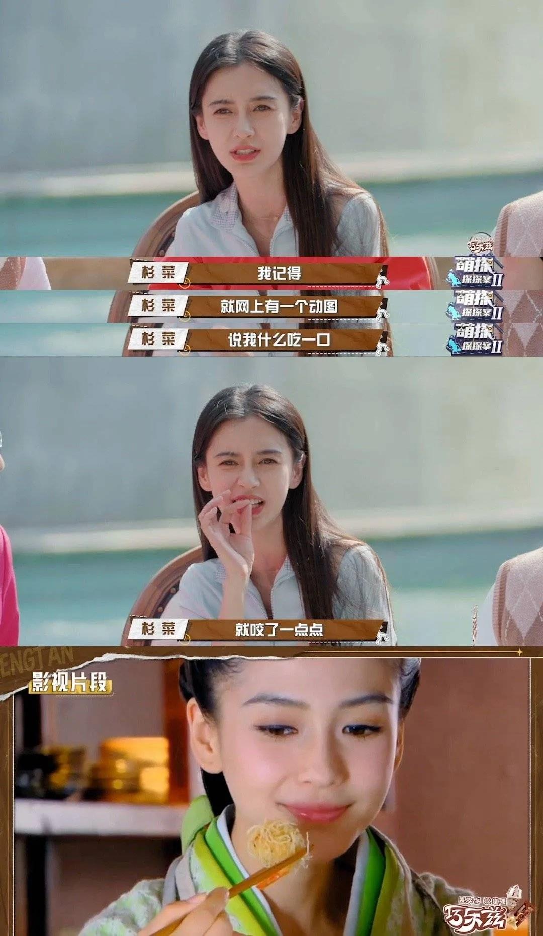 Anglebaby回应假吃争议，口碑却再难挽回