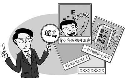 被称为智商收割机的产品,在日本竟如此廉价,你有被“收割”吗?