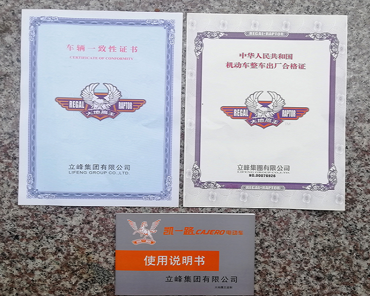 售价4500起,3款全封闭式电动三轮车,适合老年人,最大续航160km