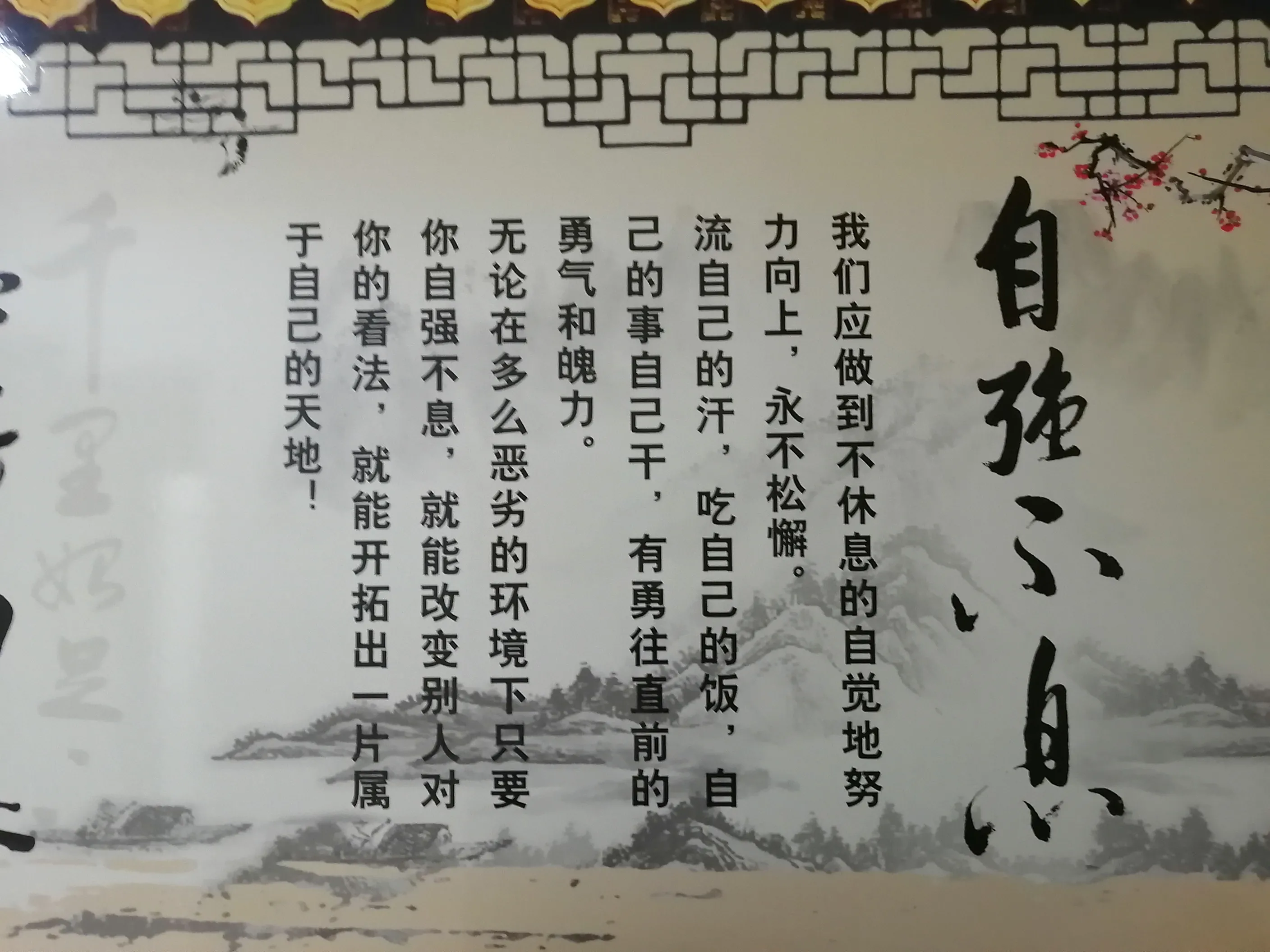 50后退休人员,在医院做护工,日工资130元