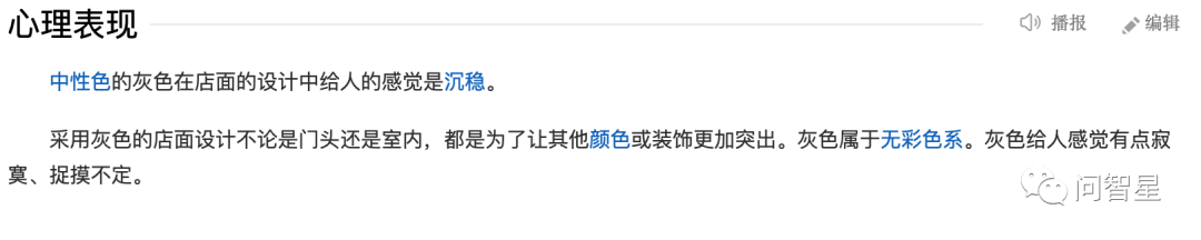 PPT用好灰色(PPT背景颜色变灰色)