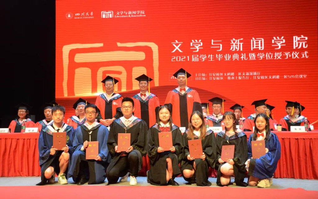 考研倒计时丨新闻与传播硕士前景广泛？四川热门高校有哪些？