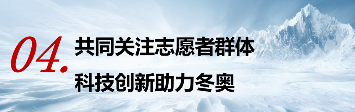 东鹏瓷砖开启“暖屋行动”，官方瓷砖供应商为志愿者送温暖