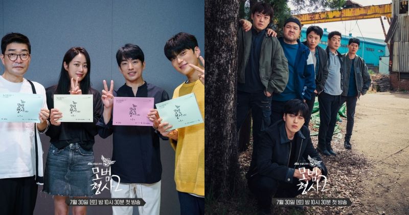 《模范刑警 第二季》剧情揭秘，新人物由金孝珍、丁文晟出演