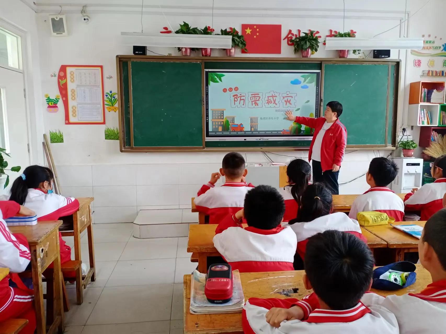 安全演练筑防线防患未然保平安育红小学开展防震疏散演练及意外伤害