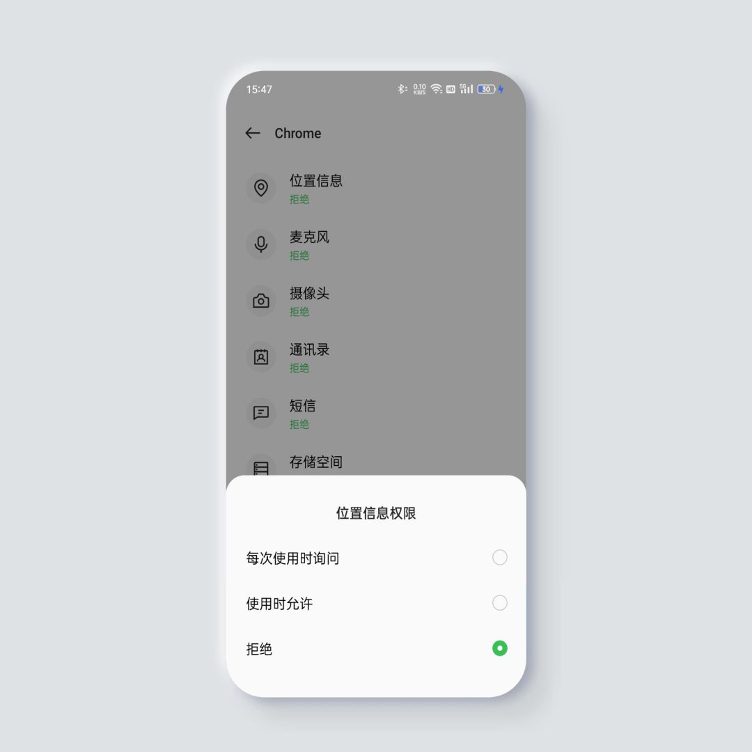 續航不夠省電來湊，手機省電最全攻略
