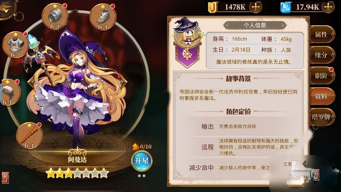 异次元主公oppo版